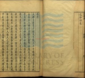 00963-陳眉公先生批點昆侖奴_明梅鼎祚編_明萬曆四十三年(1615)序刊本_一卷。16151 00963-陳眉公先生批點昆侖奴_明梅鼎祚編_明萬曆四十三年(1615)序刊本_一卷。16151