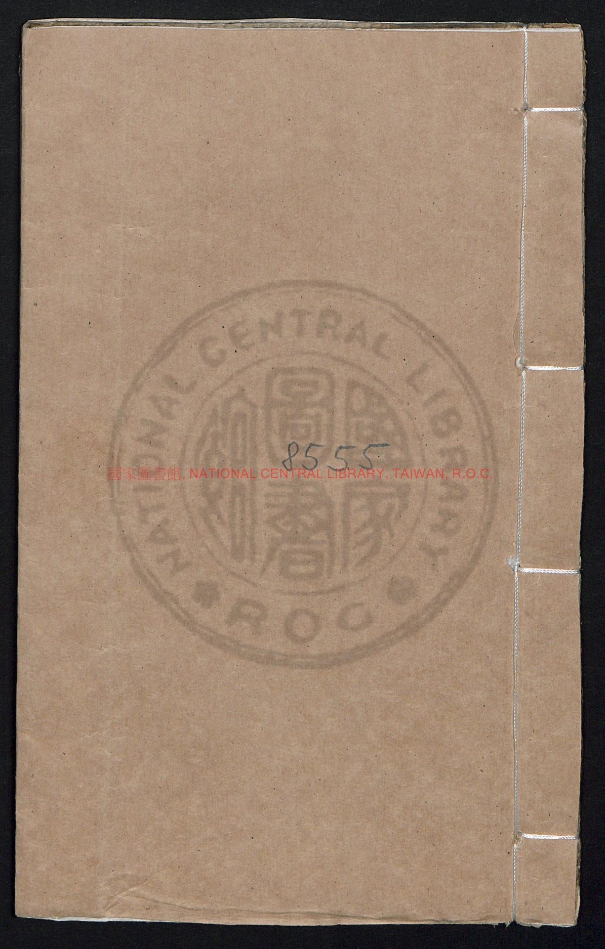 01004-成都鈴醫書_萬鎰黃_0