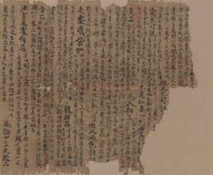 01011-成實論義記_釋其甲撰_六朝人行草寫卷子本0 01011-成實論義記_釋其甲撰_六朝人行草寫卷子本0