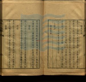 01134-仇山村遺集_元仇遠撰_清乾隆五年古香書屋藏板。17401 01134-仇山村遺集_元仇遠撰_清乾隆五年古香書屋藏板。17401