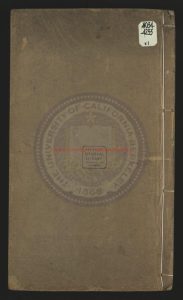 01138-籌海圖編_明題（明）胡宗憲輯_明天啟四年(1624)胡維極刻本0