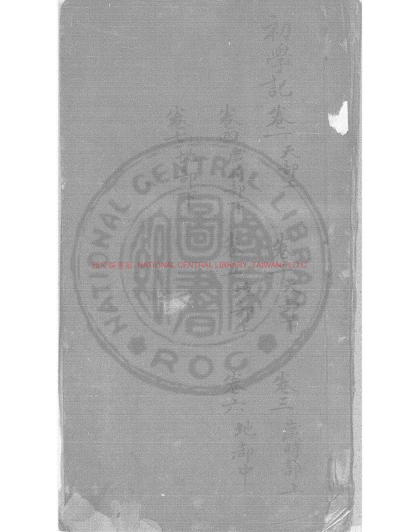 01156-初學記_(唐)徐堅撰_清康熙間(1662-1722)鈔本0
