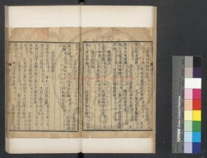 01268-春秋比_(清)郝懿行撰_清海陽趙銘彝刊本1 01268-春秋比_(清)郝懿行撰_清海陽趙銘彝刊本1