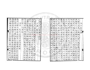 01272-春秋剳記_(清)李光地撰_清康熙五十八年(1719)烏絲欄鈔本1 01272-春秋剳記_(清)李光地撰_清康熙五十八年(1719)烏絲欄鈔本1