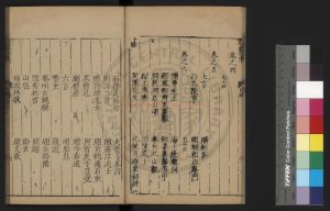 01425-純陽呂真人文集_(唐)呂洞賓撰_明嘉靖三十七年(1558)邯鄲縣重刊本1 01425-純陽呂真人文集_(唐)呂洞賓撰_明嘉靖三十七年(1558)邯鄲縣重刊本1
