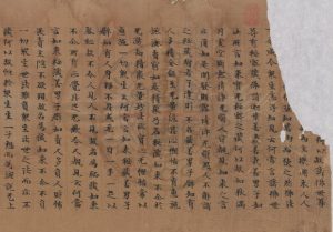 01540-大般涅槃經_(晉)釋曇無讖譯_唐人寫卷子本0 01540-大般涅槃經_(晉)釋曇無讖譯_唐人寫卷子本0