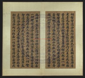 01573-大般若波羅蜜多經卷254_唐（唐）釋玄奘譯_明萬曆嘉興項氏宛委堂鈐印本1