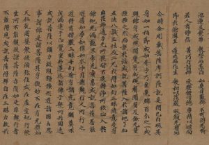 01589-大乘密嚴經_(唐)釋地婆訶羅譯_唐人寫卷子本1 01589-大乘密嚴經_(唐)釋地婆訶羅譯_唐人寫卷子本1