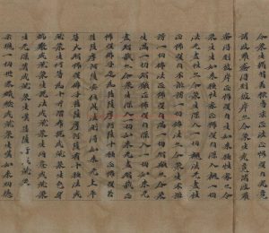 01618-大方廣佛華嚴經_(唐)釋實叉難陀譯_明正統五年(1440)內府刊北藏本1 01618-大方廣佛華嚴經_(唐)釋實叉難陀譯_明正統五年(1440)內府刊北藏本1