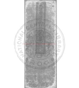 01619-大方廣佛華嚴經_(晉)佛陀跋陀羅譯_六朝人寫卷子本0 01619-大方廣佛華嚴經_(晉)佛陀跋陀羅譯_六朝人寫卷子本0