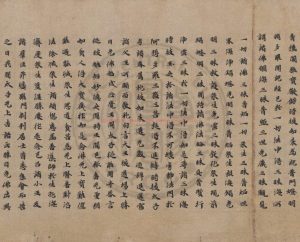 01621-大方廣佛華嚴經_(唐)釋實叉難陀譯_宋淳化咸平間杭州龍興寺刊大藏經本1 01621-大方廣佛華嚴經_(唐)釋實叉難陀譯_宋淳化咸平間杭州龍興寺刊大藏經本1
