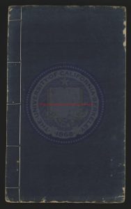 01686-大明集禮_(明)徐一夔撰_明嘉靖九年(1530)內府刊本0 01686-大明集禮_(明)徐一夔撰_明嘉靖九年(1530)內府刊本0