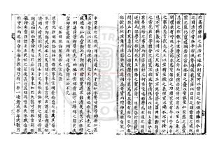 01784-大事編年_朝鮮舊鈔本1 01784-大事編年_朝鮮舊鈔本1