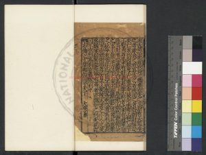 01819-大學_明崇禎庚辰(13年_1640)錫山秦氏刊本1 01819-大學_明崇禎庚辰(13年_1640)錫山秦氏刊本1