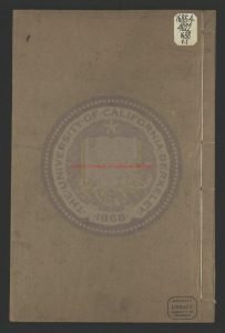 01828-大學衍義_(宋)真德秀撰_明嘉靖六年(1527)司禮監刊本0 01828-大學衍義_(宋)真德秀撰_明嘉靖六年(1527)司禮監刊本0