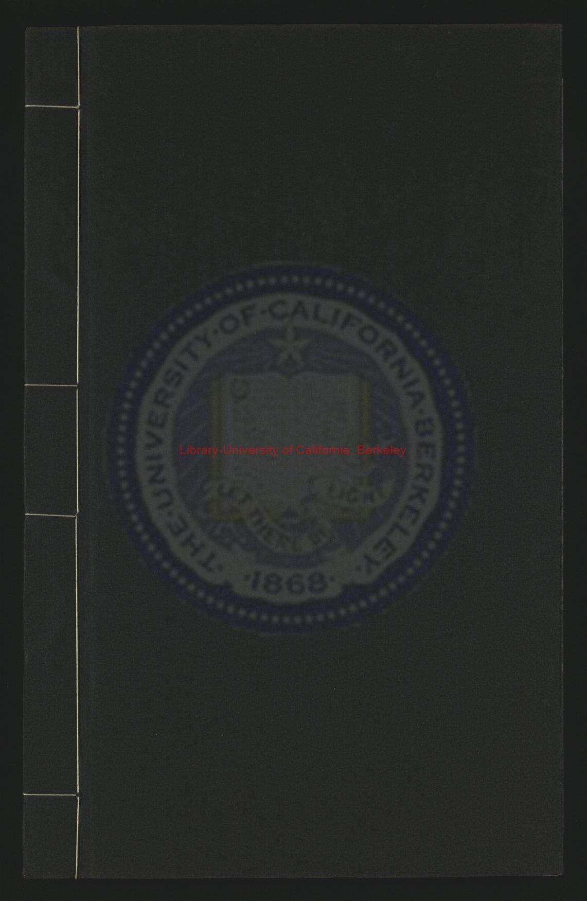 01867-大義覺迷錄_清雍正刻本0