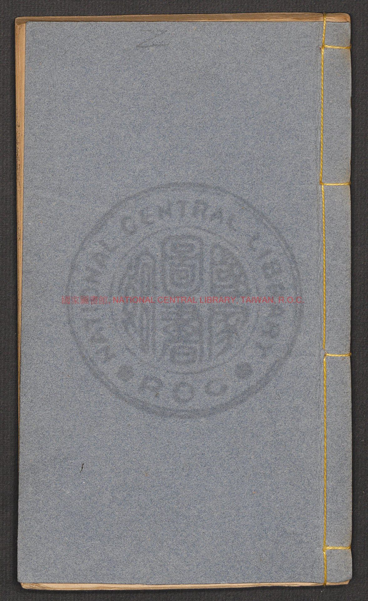 01973-道德興發於心篇七回__刻本0