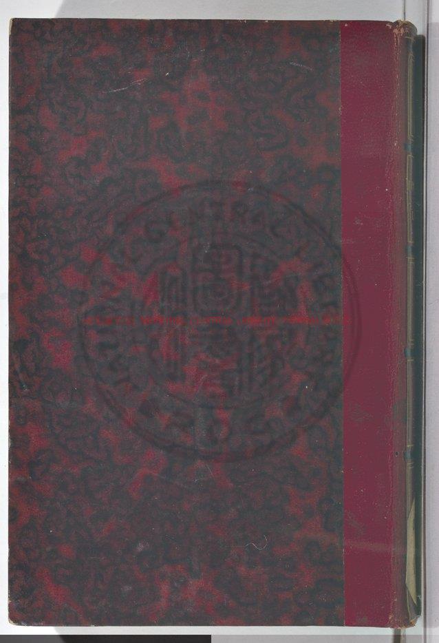02363-東周列國全志_蔡元放評點_清乾隆戊寅重刊_芥子園刊本0