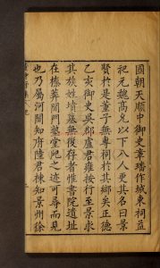02381-董仲舒集_董仲舒撰_明萬曆年間葛寅亮1 02381-董仲舒集_董仲舒撰_明萬曆年間葛寅亮1