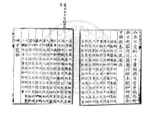 02523-杜律_(唐)杜甫撰_明桐花館刊本1 02523-杜律_(唐)杜甫撰_明桐花館刊本1
