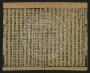 02537-杜少陵全集詳註_杜甫撰仇兆鰲序_清康熙32年[1693]大文堂藏版1