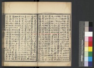02629-爾雅_(晉)郭璞註_清光緒壬午(八年_1882)巴陵方氏碧琳琅館重刊元雪牕書院本1 02629-爾雅_(晉)郭璞註_清光緒壬午(八年_1882)巴陵方氏碧琳琅館重刊元雪牕書院本1