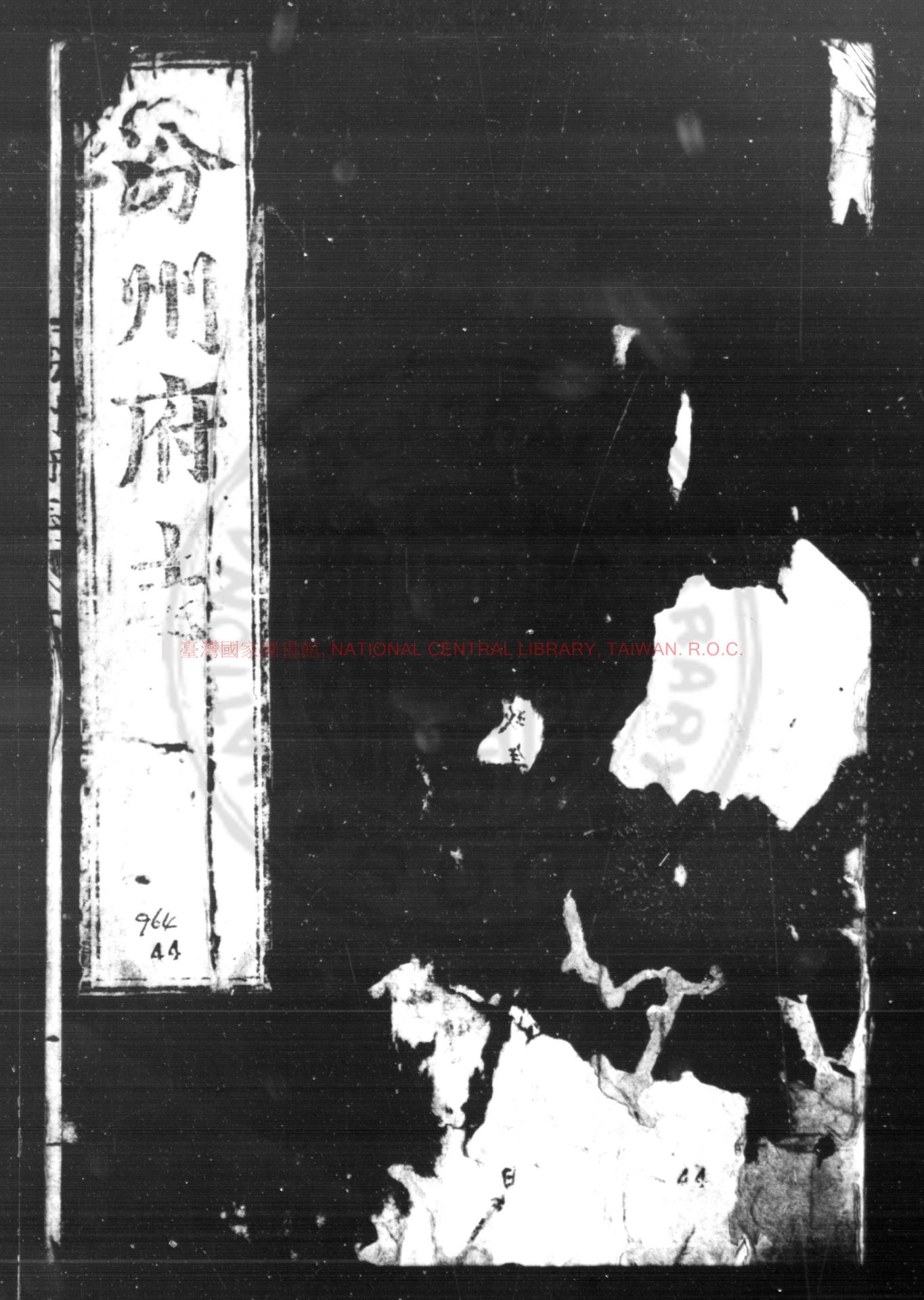 02842-汾州府志_(明)王道一等纂修_明萬曆己酉(三十七年_1609)刊本0