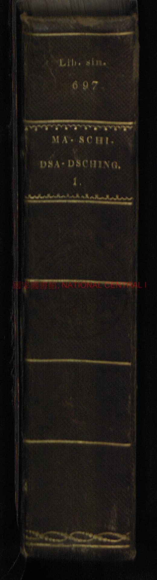02894-馮氏錦囊秘錄雜症大小合參20卷_首2卷_馮兆張_刻本0