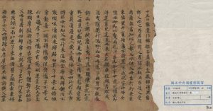 02954-佛說父母恩重經_不著譯人譯_唐人寫卷子本0 02954-佛說父母恩重經_不著譯人譯_唐人寫卷子本0