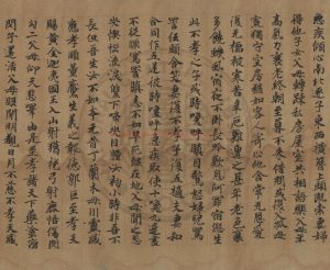 02954-佛說父母恩重經_不著譯人譯_唐人寫卷子本1 02954-佛說父母恩重經_不著譯人譯_唐人寫卷子本1