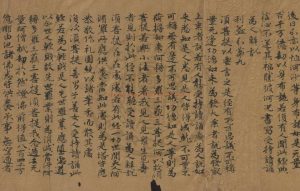 02959-佛說金剛般若波羅蜜經_(晉)鳩摩羅什譯_唐人寫卷子本1 02959-佛說金剛般若波羅蜜經_(晉)鳩摩羅什譯_唐人寫卷子本1