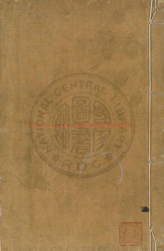 03017-附釋音尚書註疏_(漢)孔安國傳_舊題_元刊明正德間修補本0