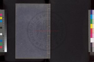03467-古周易訂詁_(明)何楷撰_明崇禎間刊本0 03467-古周易訂詁_(明)何楷撰_明崇禎間刊本0