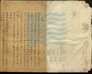 03570-管公明十三篇一卷卜易摘要一卷_清乾隆間鈔本0 03570-管公明十三篇一卷卜易摘要一卷_清乾隆間鈔本0