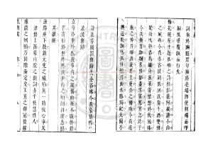 03601-光明藏_(明)倪允昌撰_明天啟丙寅（6年_1626）刊本1