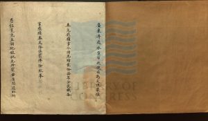 03613-廣東布政使司武職各官罰俸冊（據函脊題）不分卷_清丁體常主修_清光緒二十八年鈔本0