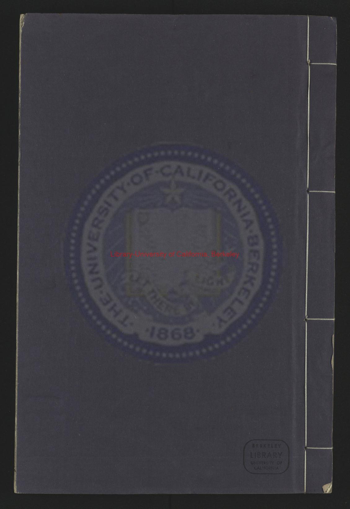 03654-廣西通志_(明)蘇濬修_(明)蘇濬敘_明萬曆間(1573-1620)刊本0