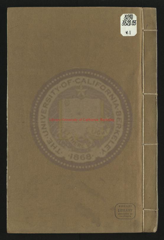 03934-海豐縣志_清（清）于卜熊纂修_清乾隆十五年(1750)刻本0