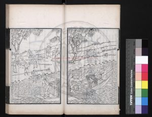 03954-海寧念汎大口門二限三限石堂圖說_(清)李輔燿撰_清光緒七年(1881)刊本1 03954-海寧念汎大口門二限三限石堂圖說_(清)李輔燿撰_清光緒七年(1881)刊本1