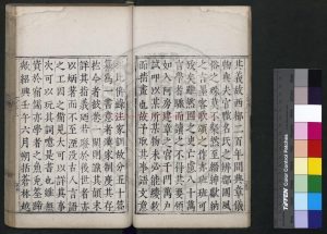04084-漢雋_(宋)林鉞撰_明萬曆甲申(十二年_1584)會稽呂元校刊本1 04084-漢雋_(宋)林鉞撰_明萬曆甲申(十二年_1584)會稽呂元校刊本1