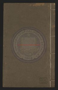 04269-河南尹先生文集_宋（宋）伊洙撰_明萬曆三十四年(1606)李氏前書樓《藏書小說》刻本0
