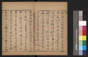 04324-恒山志_(清)桂敬順纂_清乾隆28年[1763]刊本1