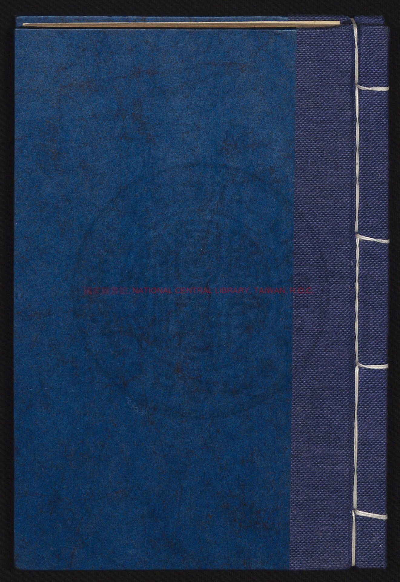 04474-湖北初等鄉土歷史教科書第1冊(江夏縣)鉛印本0