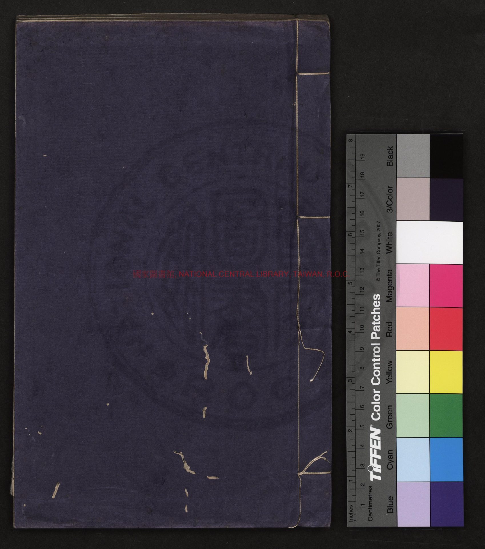 04981-彙輯輿圖備考全書_(明)潘光祖彙輯_明末三吳大業堂刊清順治七年(1650)增刊序文本0