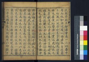 04994-渾蓋通憲圖說_(明)李之藻撰_明萬曆丁未(三十五年_1607)原刊本1 04994-渾蓋通憲圖說_(明)李之藻撰_明萬曆丁未(三十五年_1607)原刊本1