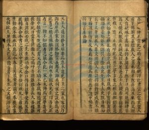 05121-幾何原本_明泰西利瑪竇口譯_徐光啟筆受_明萬曆三十九年增訂本。16111