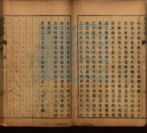 05122-幾亭全書六十四卷_清錢繼登序_李清序_熊開元序_余一元序_清初刻本1 05122-幾亭全書六十四卷_清錢繼登序_李清序_熊開元序_余一元序_清初刻本1
