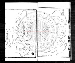 05148-記師口訣節文_不著撰人(明)惺惺叟刪節_明正德間刊本1 05148-記師口訣節文_不著撰人(明)惺惺叟刪節_明正德間刊本1