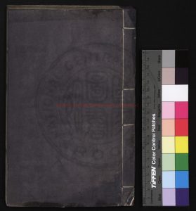 05184-迦陵先生填詞圖題詞_(清)陳維崧撰_清乾隆甲寅(五十九年_1794)陳葯州家刊本0 05184-迦陵先生填詞圖題詞_(清)陳維崧撰_清乾隆甲寅(五十九年_1794)陳葯州家刊本0