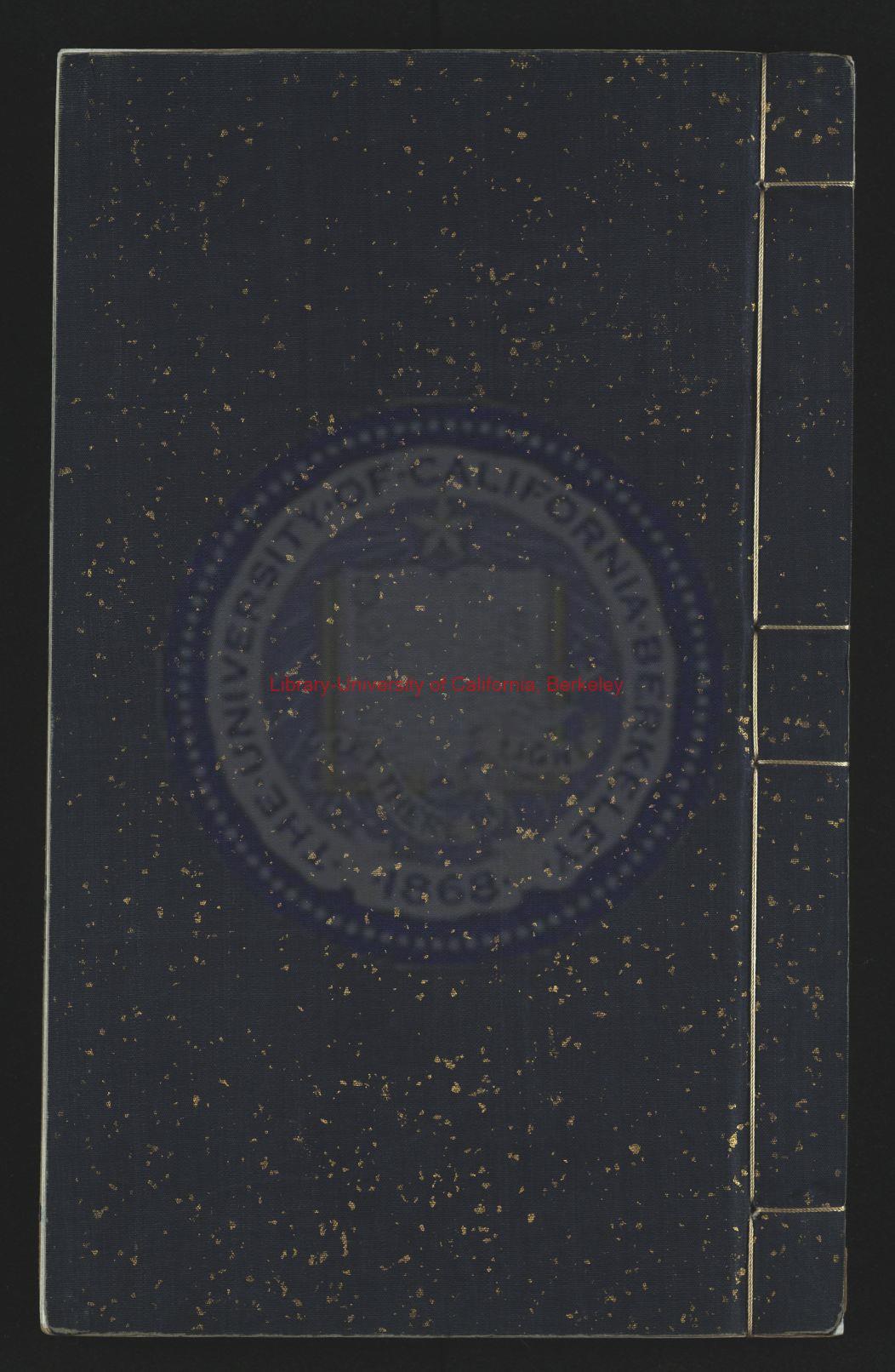 05301-監本附音春秋穀梁註疏_晉（晉）范甯集解_明崇禎十一年(1638)楊鶚刻清乾隆二年(1737)印本0